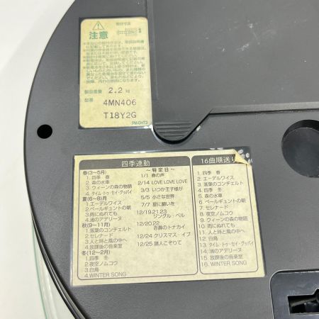  CITIZEN シチズン 音楽付き掛時計 パルミューズシーズン　本体のみ