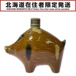 北海道内限定発送】 OLD サントリーオールド 干支 うさぎ 卯歳 陶器