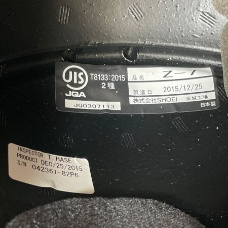  SHOEI ショーエイ バイクヘルメット Z-7 ルミナスホワイト M 57cm Z-7