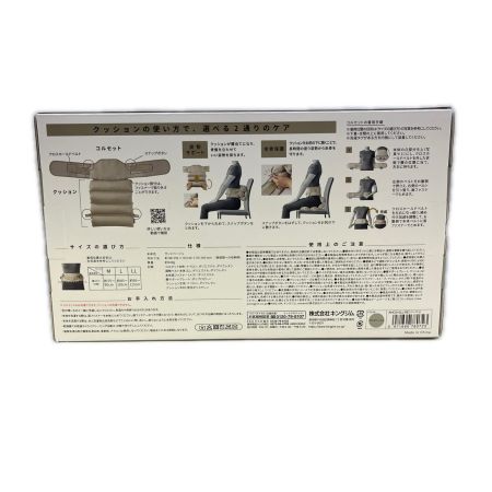  KINGJIM キングジム クッションコルセット　AHC010LL-BE