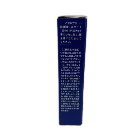   FRACORA SHINPI  シンピ　フラコラ美容液　DSE 30mL