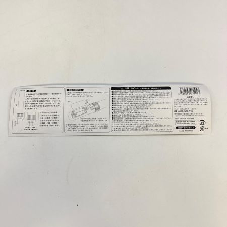   SixTONES CHANGE THE ERA 201ix- ペンライト　中古品