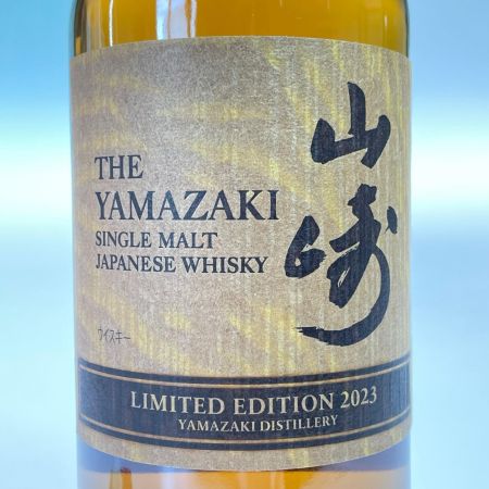 【北海道内限定発送】 YAMAZAKI 山崎/サントリー シングルモルト ジャパニーズウイスキー 2023LIMITED 700ml 43% 未開栓