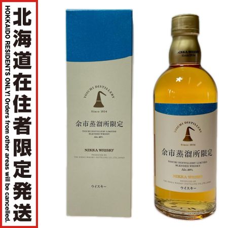 【北海道内限定発送】 NIKKA WHISKY ニッカウイスキー 余市蒸留所限定ブレンデッドウィスキー 500ml 40% 箱付 未開栓
