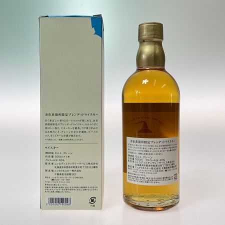 【北海道内限定発送】 NIKKA WHISKY ニッカウイスキー 余市蒸留所限定ブレンデッドウィスキー 500ml 40% 箱付 未開栓