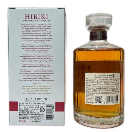 【北海道内限定発送】 HIBIKI サントリーヒビキ BLOSSOM HARMONY 2022 43° 700ml 箱付 未開栓