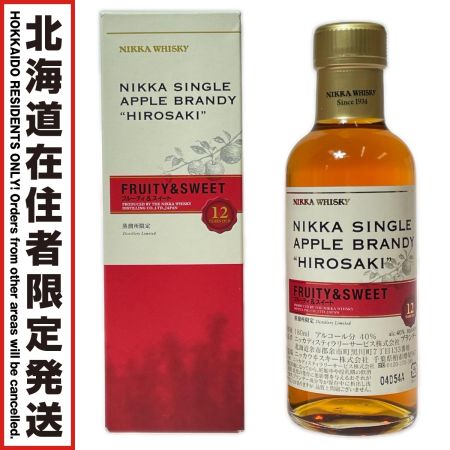 【北海道内限定発送】 NIKKA WHISKY ニッカウイスキー シングルアップルブランデー 弘前12年 フルーティ&スイート 40° 180ml 箱付 未開栓