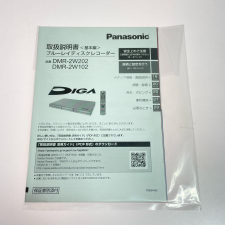  Panasonic パナソニック DIGA ディーガ ブルーレイレコーダー 1TB ブラック DMR-2W102
