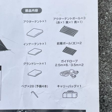  TENTFACTORY テントファクトリー フォーシーズン トンネル2ルームテント グラスファイバーポール 4人用 ペグ・前幕ポール欠品 TF-4STU2-NR