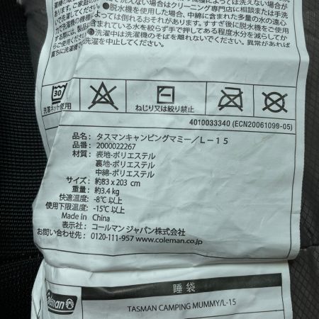  Coleman コールマン タスマンキャンピングマミー/L-15 2000022267 レッド
