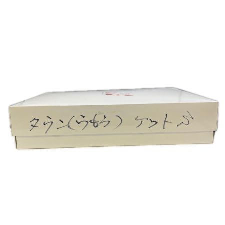   ATSUKIONISHI ダウンケット　外箱付