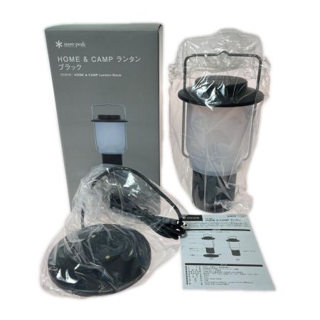  snowpeak スノーピーク HOME&CAMP ランタン ブラック ES-080-BK