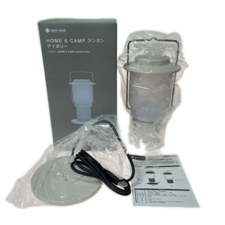  snowpeak スノーピーク HOME&CAMP ランタン アイボリー ES-080-IV