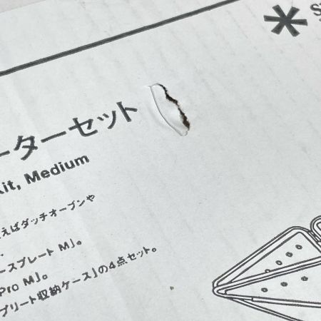  snowpeak スノーピーク 焚火台Mスターターセット SET-111