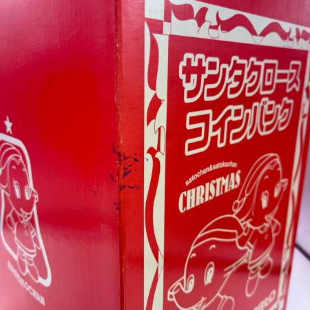 レトロ 佐藤製薬 サトちゃん サンタクロース コインバンク　 色褪せ　ヨゴレ有