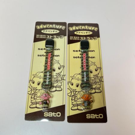 レトロ サトちゃん ピョンちゃん　ストラップ　キーホルダー　セット  キズ　汚れ　色褪せあり