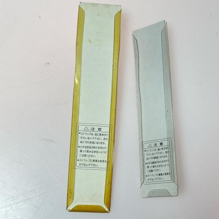 レトロ サトちゃん ピョンちゃん　ストラップ　キーホルダー　セット  キズ　汚れ　色褪せあり