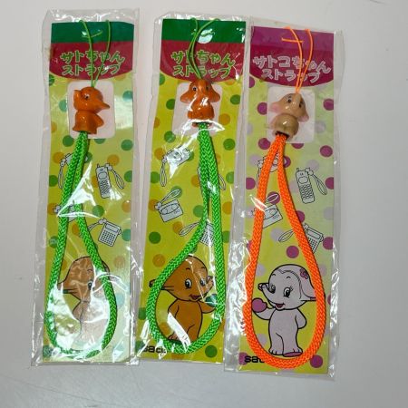 レトロ サトちゃん ピョンちゃん　ストラップ　キーホルダー　セット  キズ　汚れ　色褪せあり