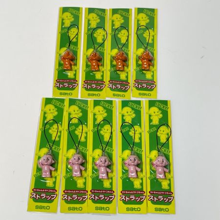 レトロ サトちゃん ピョンちゃん　ストラップ　キーホルダー　セット  キズ　汚れ　色褪せあり