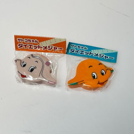 レトロ サトちゃん ピョンちゃん　ストラップ　キーホルダー　セット  キズ　汚れ　色褪せあり