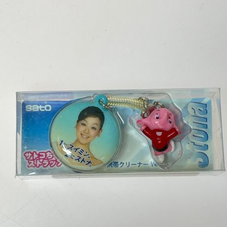 レトロ サトちゃん ピョンちゃん　ストラップ　キーホルダー　セット  キズ　汚れ　色褪せあり
