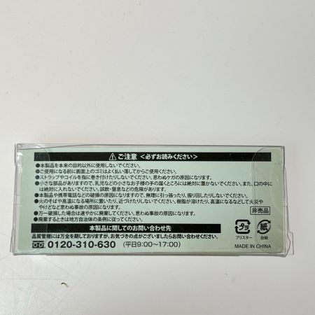 レトロ サトちゃん ピョンちゃん　ストラップ　キーホルダー　セット  キズ　汚れ　色褪せあり