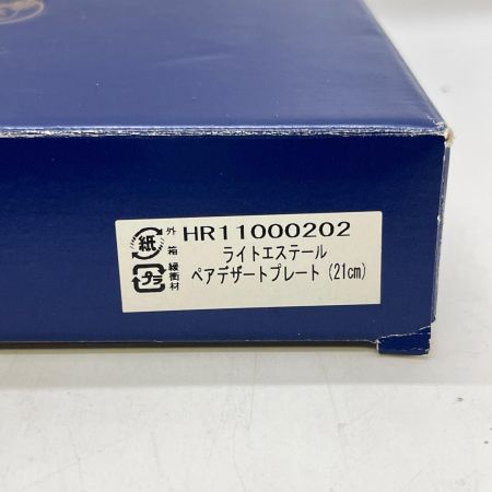 HUTSCHENREUTHER フッチェンロイター  ライトエステール  ペアデザートプレート21cm  2枚