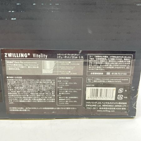 ZWILLING Vitality シチューポット 20cm 3.0L