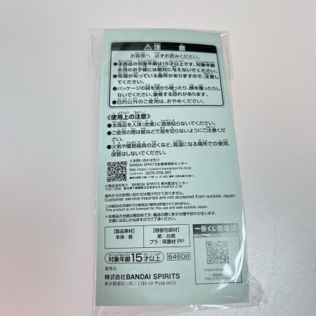 モスバーガー 一番くじ ブランケット　ラバーキーホルダー２個　マスキングテープ 4点セット
