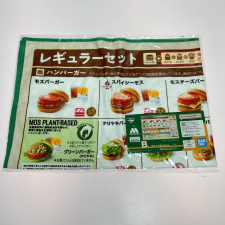 モスバーガー 一番くじ ブランケット　ラバーキーホルダー２個　マスキングテープ 4点セット