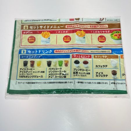 モスバーガー 一番くじ ブランケット　ラバーキーホルダー２個　マスキングテープ 4点セット