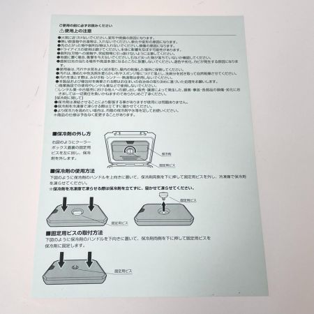 カワセ BUNDOK バンドック クーラーボックス 12L 保冷剤2個付