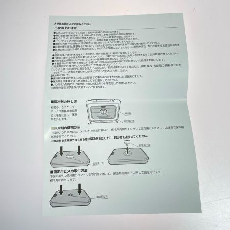 カワセ BUNDOK バンドック クーラーボックス 22L 保冷剤2個・仕切り板付