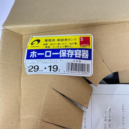 野田琺瑯 ホーロータンク 29cm　取っ手　蓋つき　外箱付