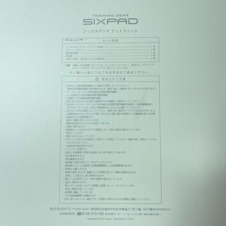 MTG SIXPAD Foot Fit シックスパッド フットフィット 通電のみ確認