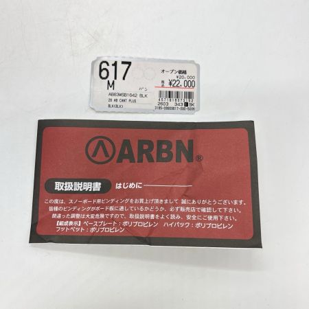 ARBN エアボーン  スノーボード ビンディング　SIZE M AB63WSB1642 ブラック