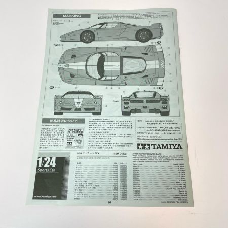 TAMIYA タミヤ 1/24 スポーツカーシリーズ フェラーリ FXX フルディスプレイモデル 箱ダメージ有