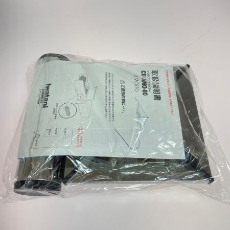 Iwatani イワタニ カセットフー アモルフォ プレミアム  カセットコンロ CB-AMO-80