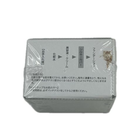 アプロス シルキーカバーオイルブロック 28g 2個セット　未開封品
