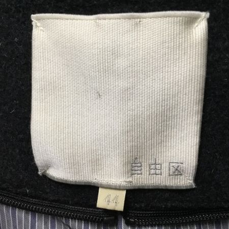 jiyuku 自由区 コート SIZE 44 グレー