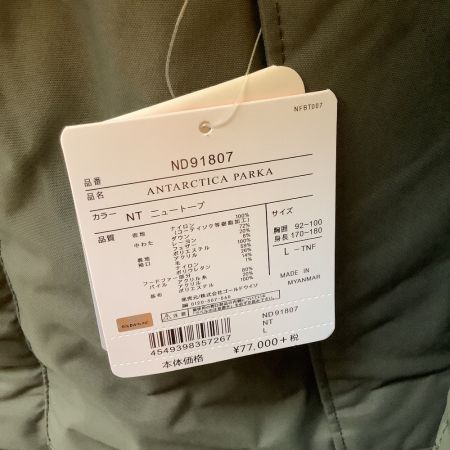  THE NORTH FACE ザノースフェイス メンズ マウンテンパーカー SIZE L ND91807 カーキ