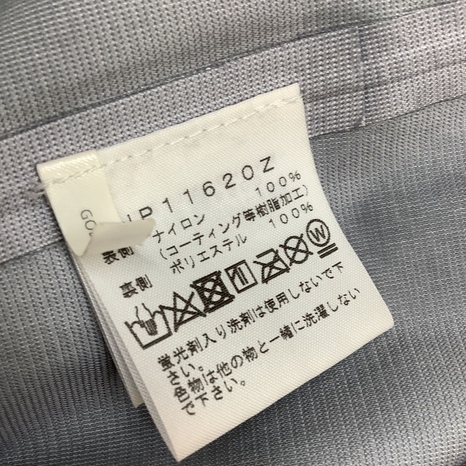 中古】 THE NORTH FACE ザノースフェイス ADRENALINE JACKET