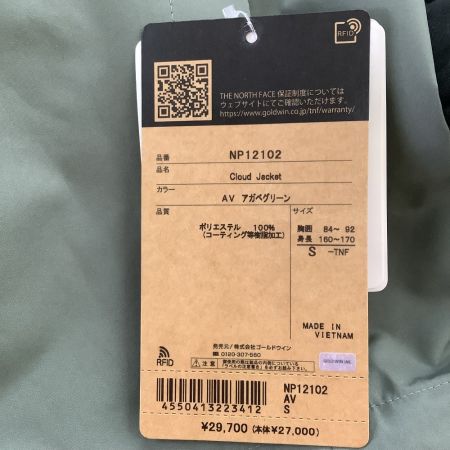  THE NORTH FACE ザノースフェイス メンズ ジャンパー SIZE S NP12102 グリーン