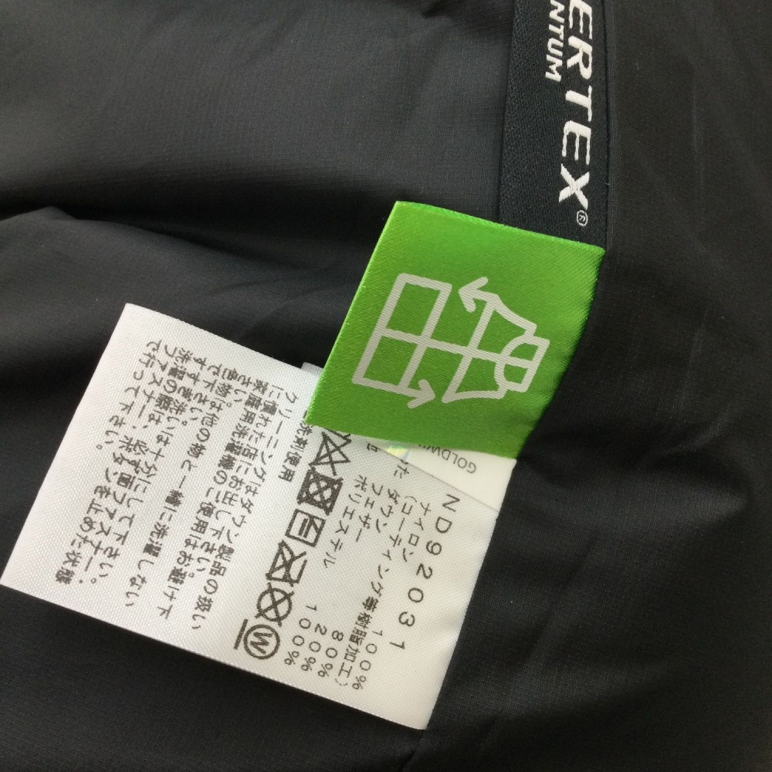 中古】 THE NORTH FACE ザノースフェイス メンズ ダウンジャケット