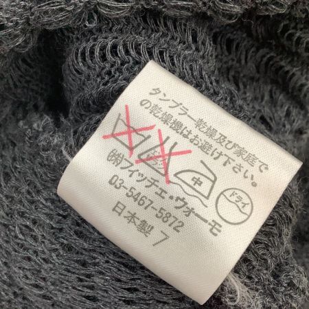  YOSHIYUKI KONISHI ニット FICCE フィッチェ グレー