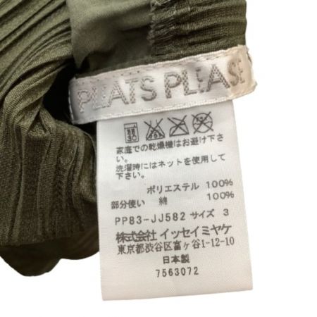  ISSEY MIYAKE イッセイミヤケ レディース シャツ  SIZE 3 カーキ
