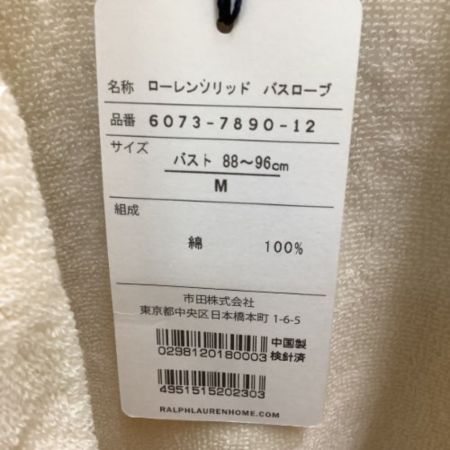  RALPH LAUREN ラルフローレン バスローブ SIZE M