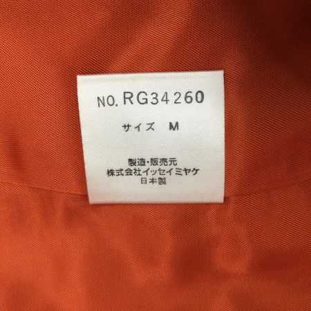  I.S. イッセイミヤケ レディース セットアップスーツ SIZE M オレンジ
