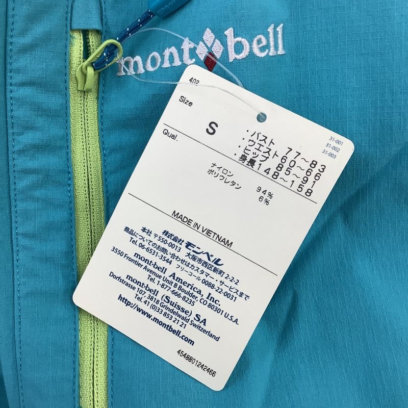 中古】 mont・bell モンベル レディース カバーオール つなぎ SIZE S