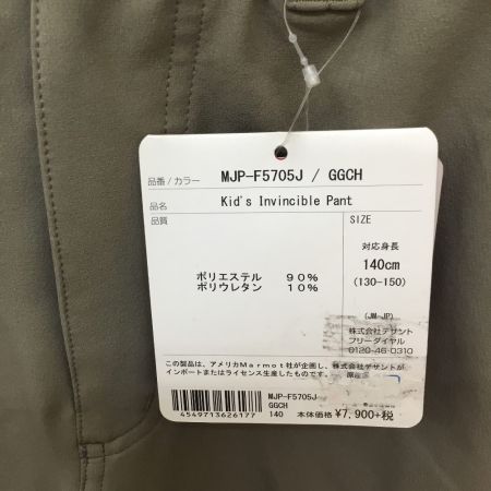 MARMOT マーモット kids キッズ インヴィンシブル パンツ アウトドア  SIZE 140 MJP-F5705J ベージュ
